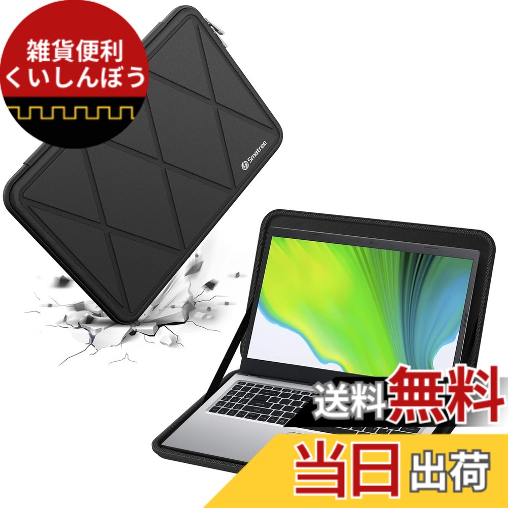 【送料無料】Smatree ハード EVA 保護スリーブケース 色:ブラック、サイズ:14インチ/サイズ:34.5x23.3/M62T|雑貨便利くいしんぼう