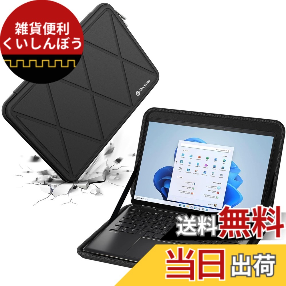 【送料無料】Smatree ハード EVA 保護スリーブケース 色：ブラック、サイズ：15.6インチ/サイズ:37x24.8/M81T｜雑貨便利くいしんぼう