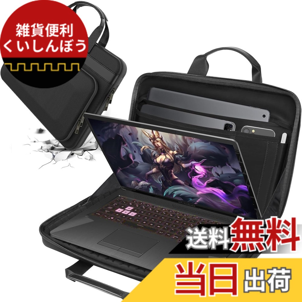 【送料無料】Smatree ハード EVA 保護スリーブケース ゲーミングラップトップ用 色：ブラック、サイズ：17-18インチ/A800XL-For ASUS｜雑貨便利くいしんぼう