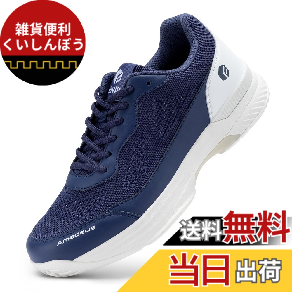 【送料無料】[FitVille] テニスシューズ メンズ 幅広 2E 4E 軽量 オムニクレーコート ソフトテニス シューズ 高いグリップ力 高機能 通気性 甲高 ブラック ホワイト 色：JP-ネイビー、サイズ：28.0 cm 2E｜雑貨便利くいしんぼう