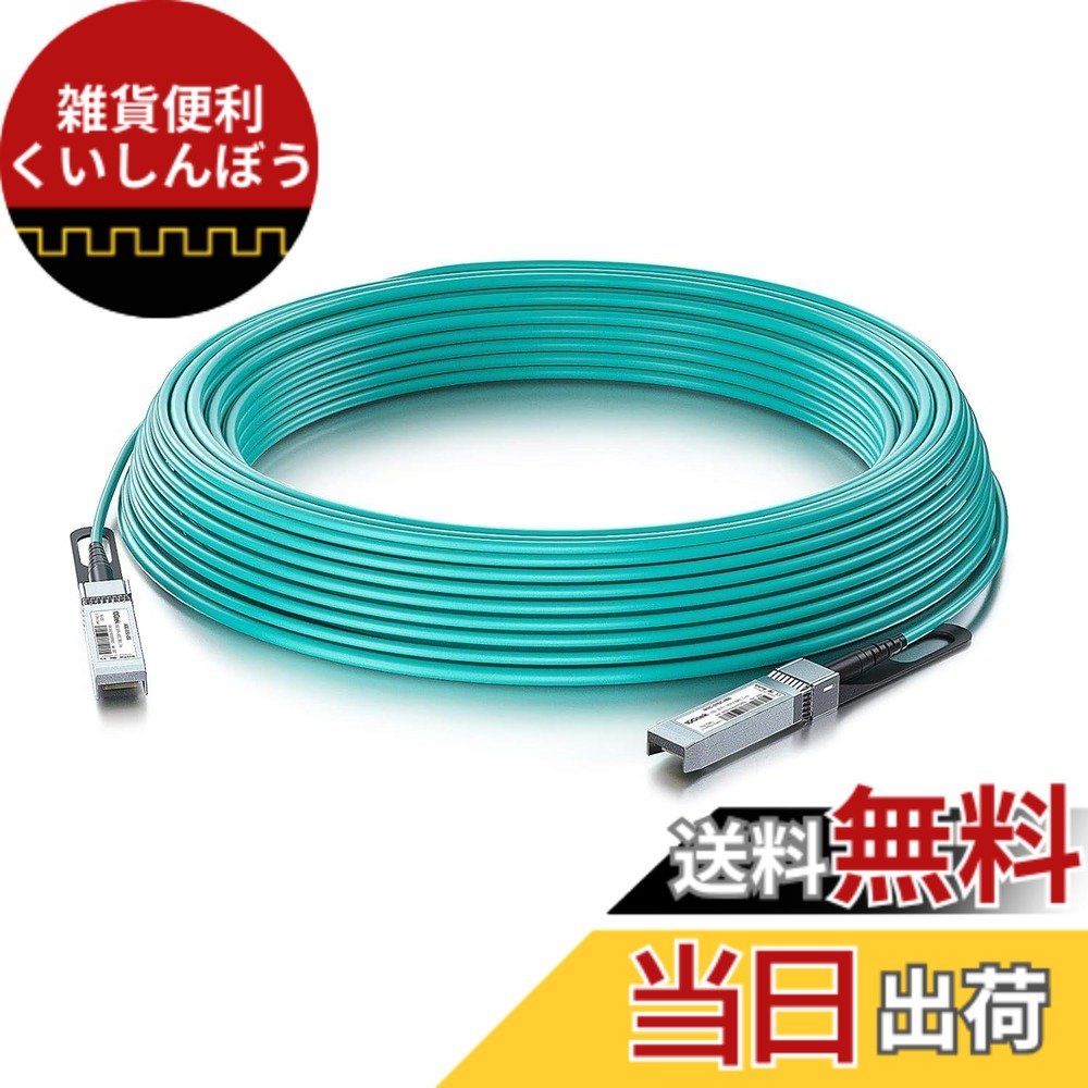 【送料無料】CAB-AOC-Japan サイズ：50m｜雑貨便利くいしんぼう