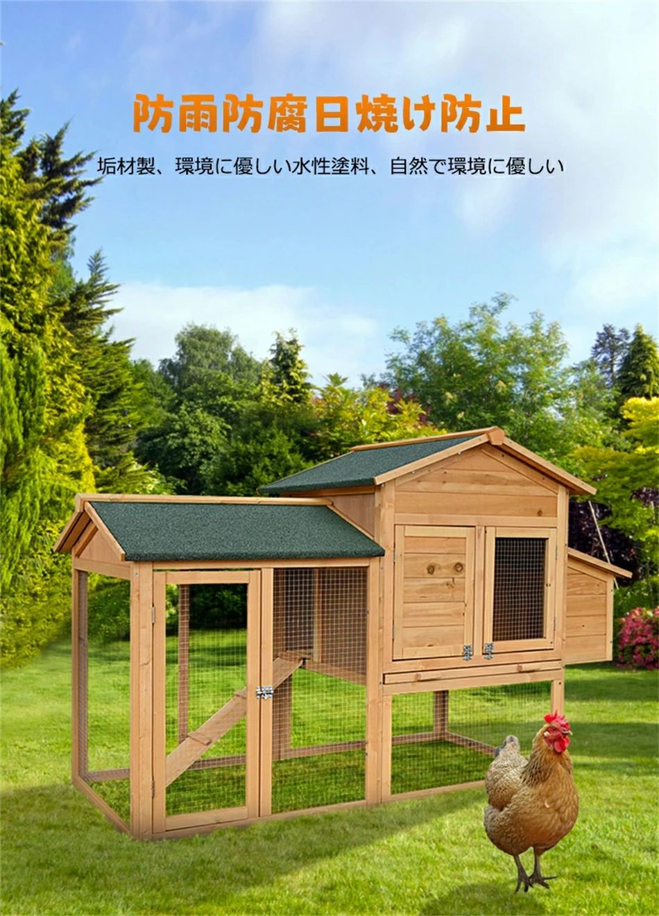 楽天市場】鶏用ケージ 飼育ケージ 鳩の檻 木製 鳥かご 屋外 鶏小屋 