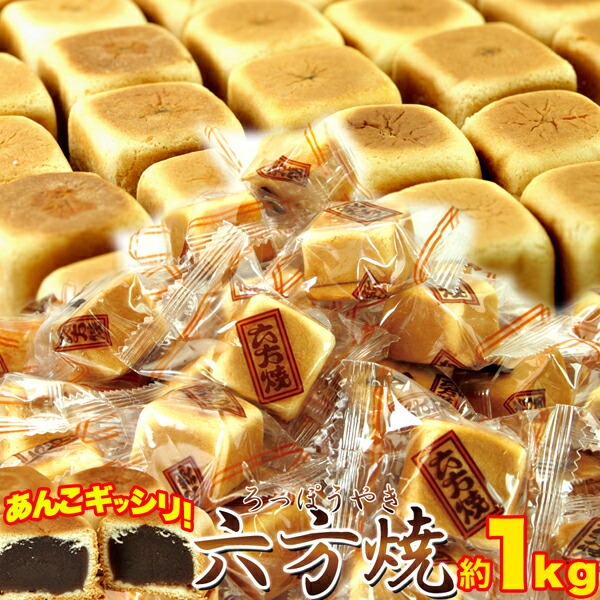 楽天市場】大容量 訳ありスイーツ 洋菓子！お徳用 糖質約30％OFF プチマドレーヌ 38個 : ZakkaCocker（癒し系生活雑貨）