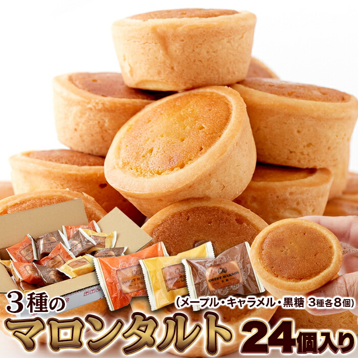 楽天市場】大容量 訳ありスイーツ 洋菓子！お徳用 糖質約30％OFF プチマドレーヌ 38個 : ZakkaCocker（癒し系生活雑貨）