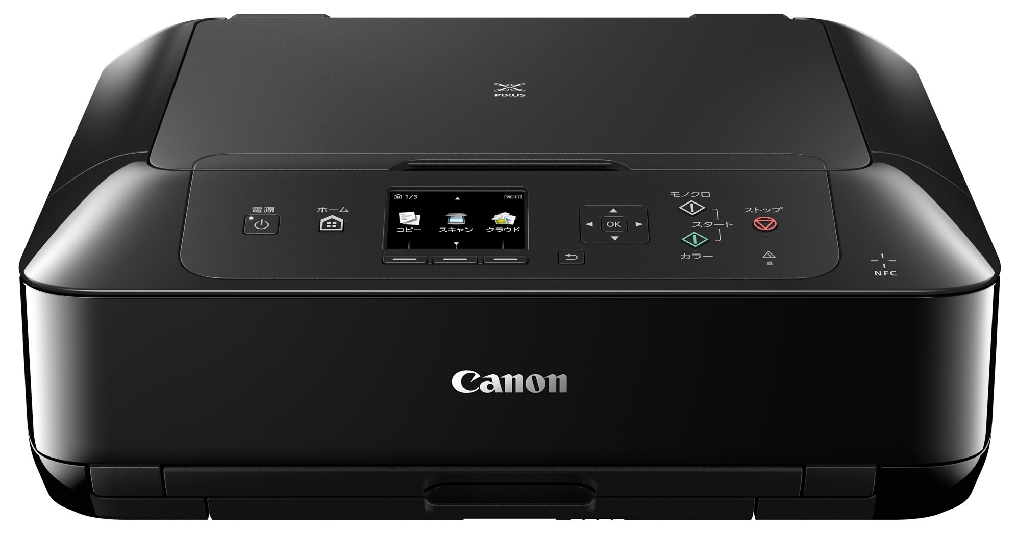 楽天市場】【送料無料】旧モデル Canon インクジェットプリンター複合