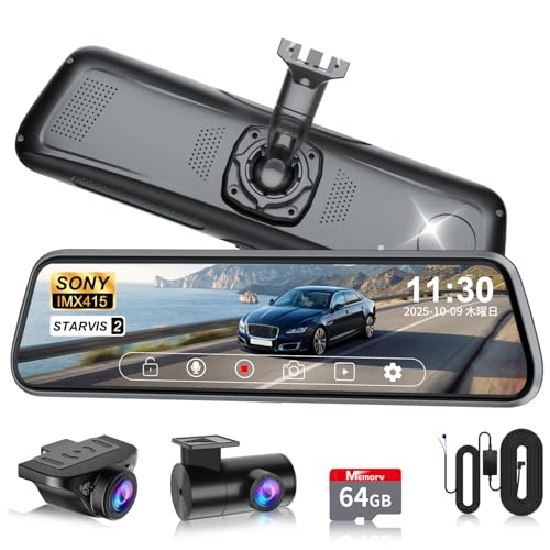 4K 分離式 ドライブレコーダー ミラー型 降圧ケーブル ドラレコ 前後 GPS h36.jpg