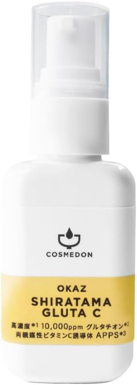 EXOMERE グルタチオンメディエーションソリューション 50ml EXOMERE グルタチオンメディエーションソリューション 50ml