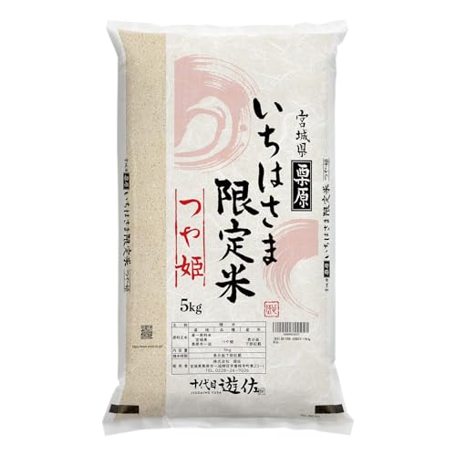 楽天市場】埼玉産 彩のかがやき 令和7年産 10kg(5kgx2)※北海道・九州