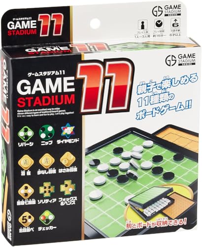 楽天市場】HANAYAMA ボードゲームセット ゲームスタジアム17 13062947