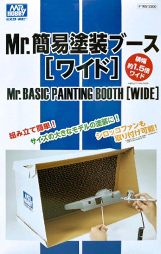 楽天市場】GSIクレオス Mr.簡易塗装ブース 模型用グッズ FT04 : ポスト