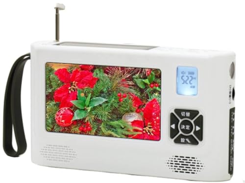 楽天市場】【2024年発売】 ポータブルテレビ・4.3ンチ多機能ワンセグ