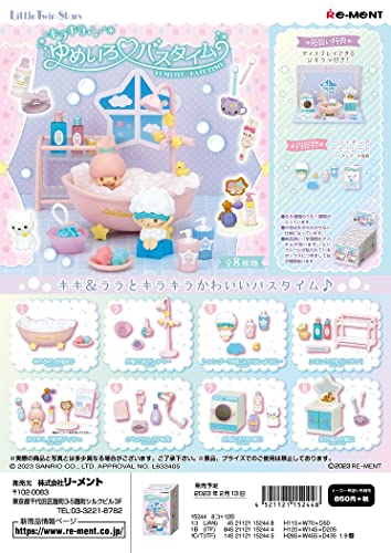 楽天市場】リーメント LittleTwinStars ゆめかわ ピクニック (リトル