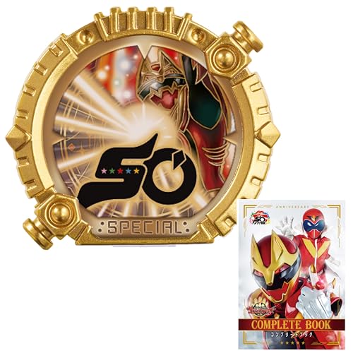 楽天市場】ナンバーワン戦隊ゴジュウジャー GPセンタイリング02 全6種