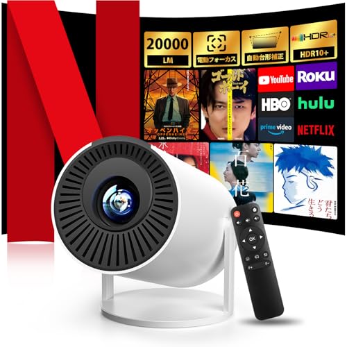 楽天市場】プロジェクター小型家庭用【明るさプラス&270°全方位回転