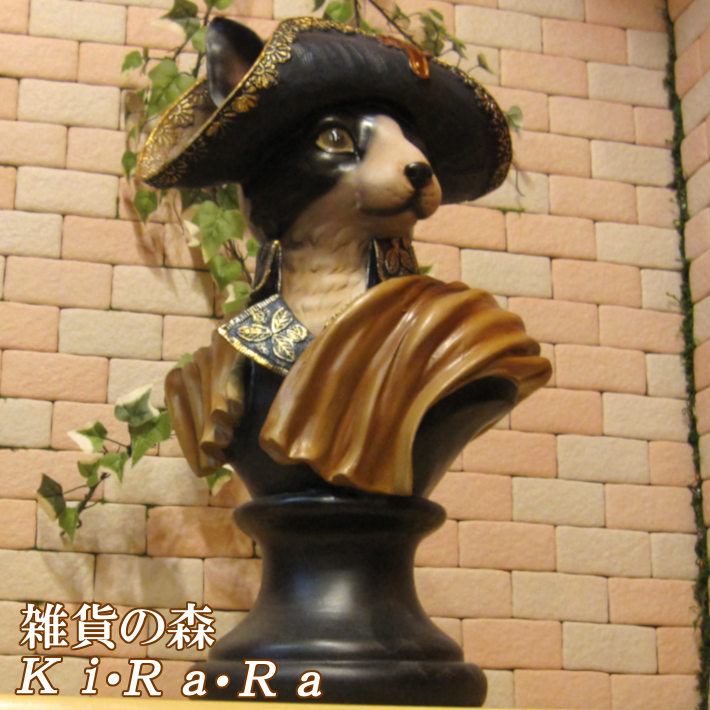 楽天市場 猫 置物 大きなネコの置物 ｅｍｐｅｒｏｒ ｃａｔ アンティーク調 動物オーナメント ガーデン オブジェ フィギュア ガーデニング 陶器 インテリア 玄関先 庭 雑貨 ネコグッズ ねこモチーフ 雑貨の森 Ki Ra Ra