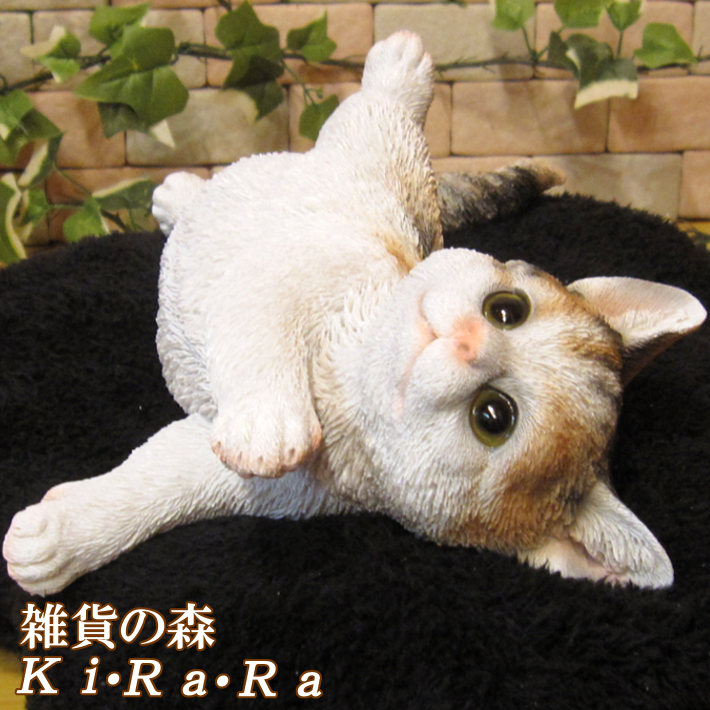 楽天市場】猫 置物 リアルな三毛猫の置物 キャット 伏せ A
