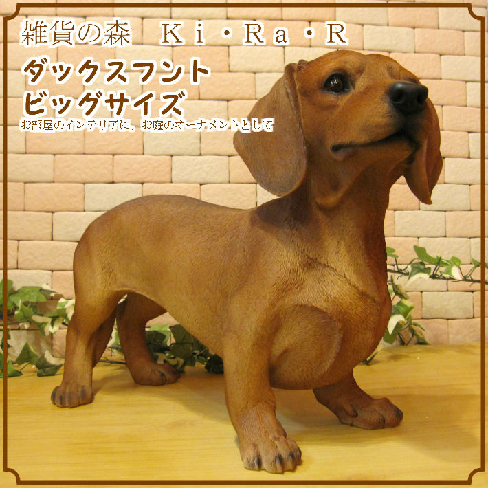 お座り ビッグサイズ 動物オーナメント リアルな犬の置物 ガーデン オブジェ フィギュア ガーデニング 陶器 インテリア 玄関先 庭 雑貨 いぬグッズ ドッグモチーフ 成犬 ラブラドールレトリバー