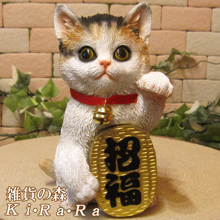 楽天市場】猫 置物 リアルな三毛猫の置物 キャット 伏せ A