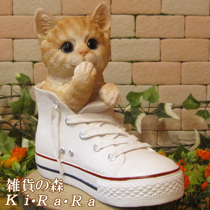 楽天市場】猫 置物 リアル ねこ ネコ キャット リアルな猫の置物