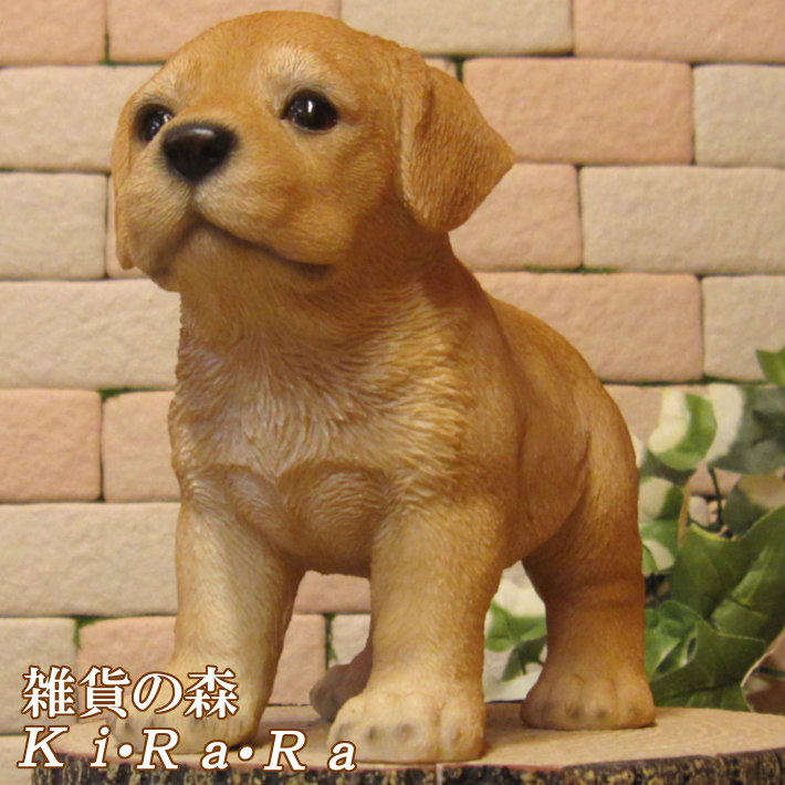 ドッグオーナメント ラブラドールレトリバー バスタブ 犬 子犬
