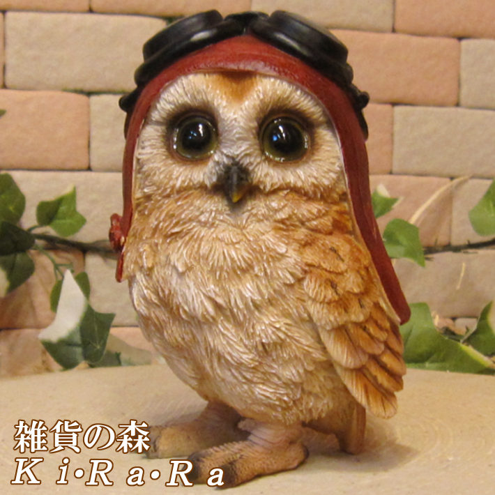 純正販売済み フクロウモチーフアイスペール - grupofranja.com