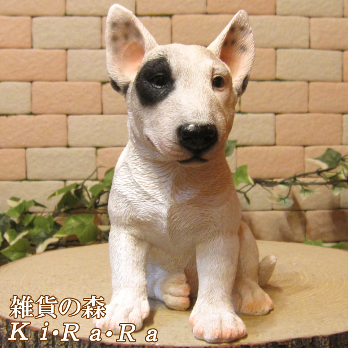 楽天市場 犬の置物 ブルテリア お座り ワンちゃん いぬ オブジェ リアル ドッグ モチーフ 毛並み こだわり オーナメント ガーデニング 愛嬌 カフェ インテリア ベランダアート 雑貨の森 Ki Ra Ra