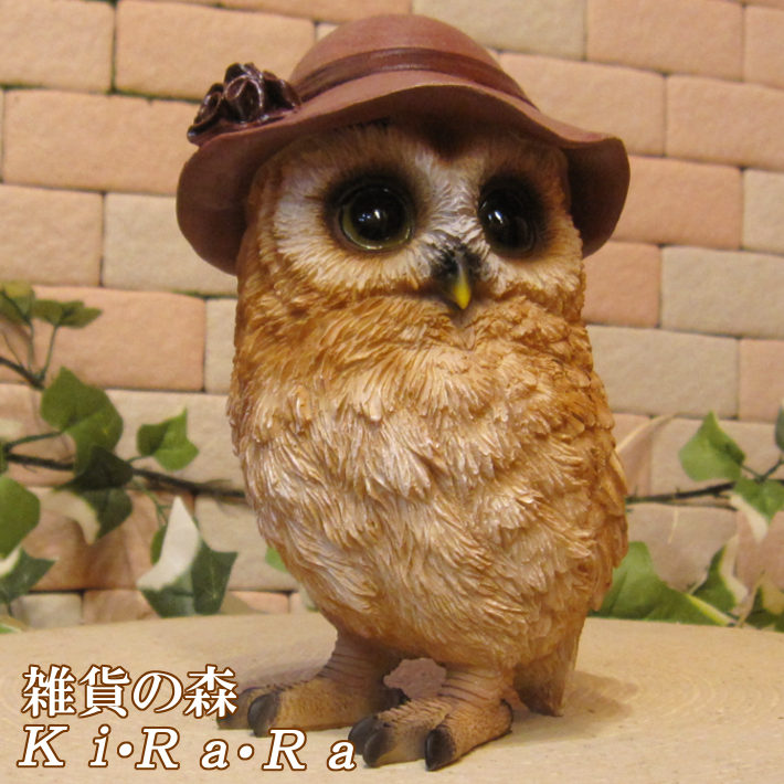 純正販売済み フクロウモチーフアイスペール - grupofranja.com