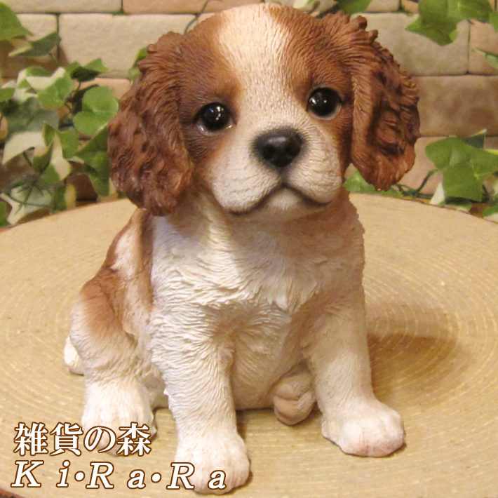 楽天市場 置物 おしゃれ オブジェ 犬 ドッグ ヨガ ガーデン リアル 玄関 庭 可愛い 子犬 ガーデニング オーナメント ギフト プレゼント 誕生日 母の日 父の日 チワワ ビーグル シュナウザー フレンチブル キャバリア ラブラドール ヨークシャーテリア シバ Gracious