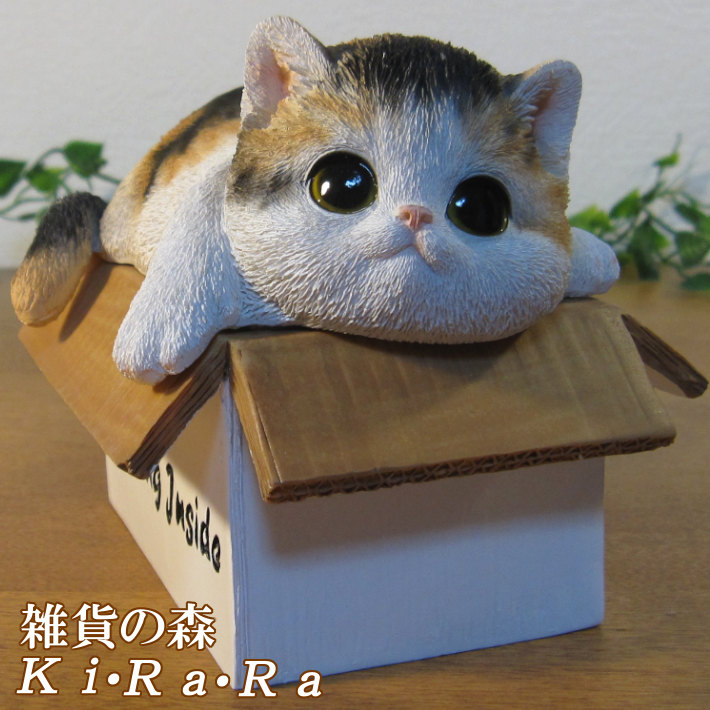 楽天市場】猫の置物 ボックスキャット チャトラ サバ缶 ノーマル 猫