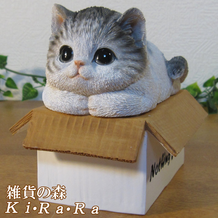 楽天市場】猫 置物 リアル フレンドキャット 仔ねこ2体セット