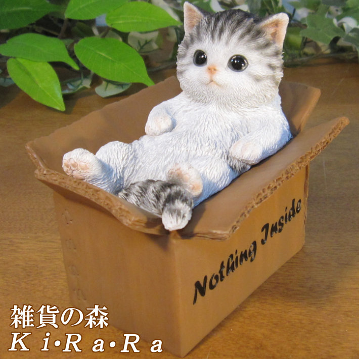 猫 愛の箱を覗く ※額装済み 楽天市場】猫の置物 ボックスキャット チャトラ サバ缶 ノーマル
