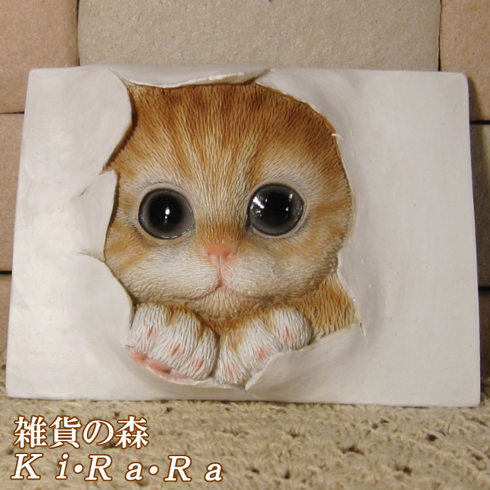 楽天市場】猫の置物 チャトラ マルチホルダー キャット フォトフレーム