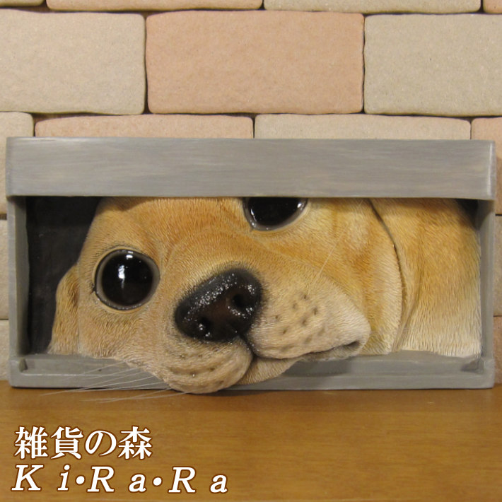 【希少】  フギュリン　置物　ラブラドール犬ドッグ 希少】ROYAL COPENHAGEN フギュリン 置物 ラブラドール犬ドッグ