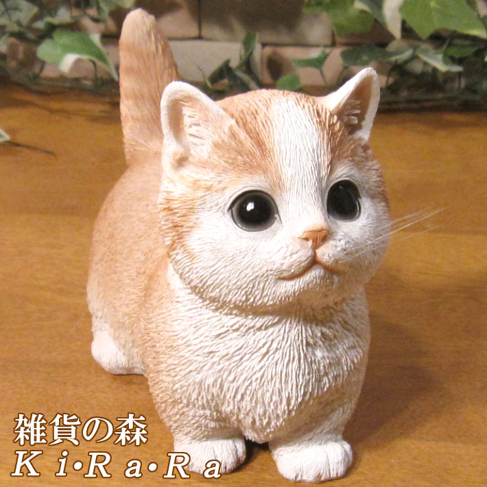 猫の置物 置物 キャットオーナメント 猫 黒猫 猫の置物 ネコ ねこ 動物