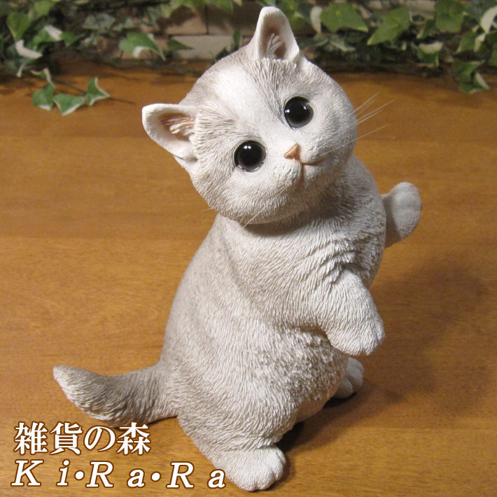 楽天市場】猫 置物 リアル マンチカン 斜め向き クリーム ねこ