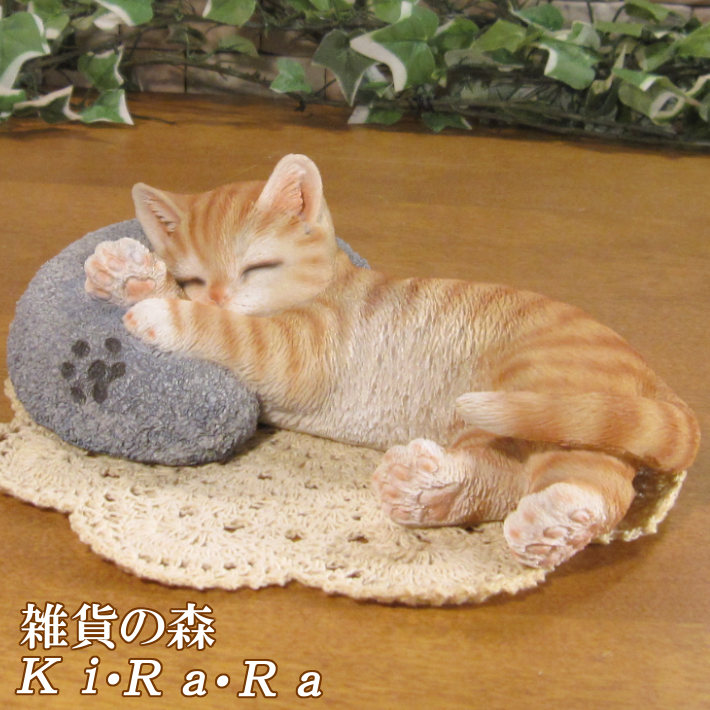 薩摩　猫の置物 色彩豊かな装飾 ねこ ネコ 猫の置物 玄関飾り 猫雑貨 玄関小物 癒やし（A018419