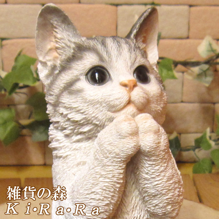 楽天市場】猫 置物 リアル ねこ ネコ キャット リアルな猫の置物