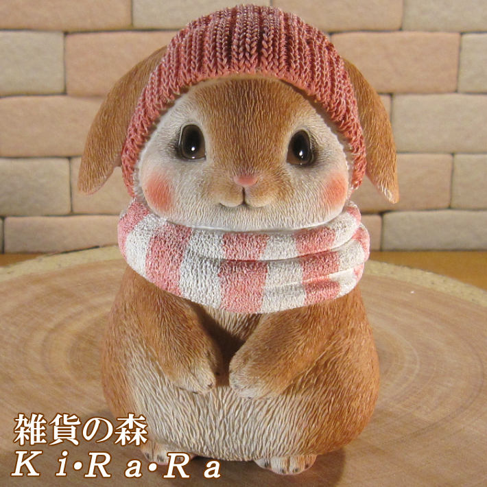 レア★うさぎ　ウサギ　ぬいぐるみ オブジェ 置き物　飾り　ラビット　雑貨 imgrc0079938963.jpg