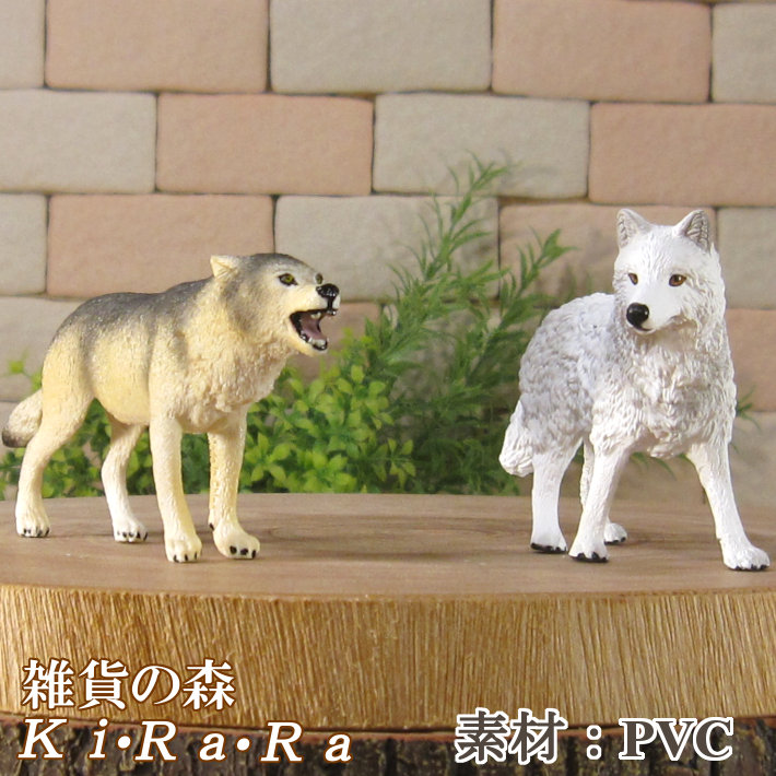 楽天市場】オオカミの置物 狼の親子 3点セット リアルな おおかみ
