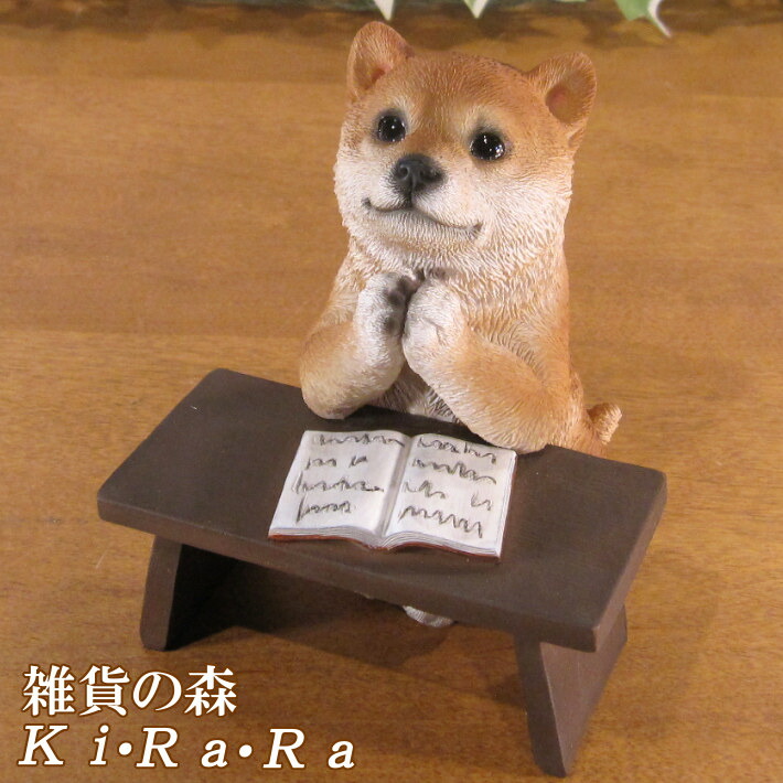 [未使用品]犬の置物　高さ55cm 本物の様なリアルな目　リアルな毛並み 楽天市場】犬の置物 秋田犬 ブランコドッグ Aタイプ 日本犬