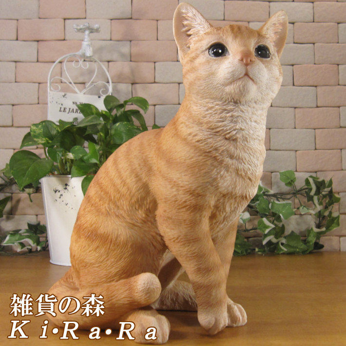 楽天市場】猫の置物 ツインズ キャット チャトラ ねこ オブジェ リアル