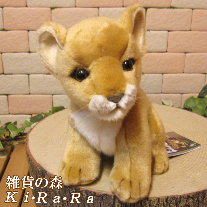 楽天市場】Wild Safari Jungle（ジャングル） メスライオンと仔