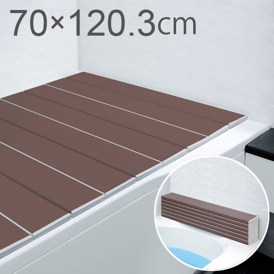 コンパクト風呂ふたネクスト　ＡＧ　 Ｍ‐１２【約70×120.3cm】