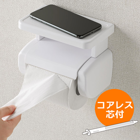 楽天市場】トイレペーパーホルダーST : 快適ザッカラボ
