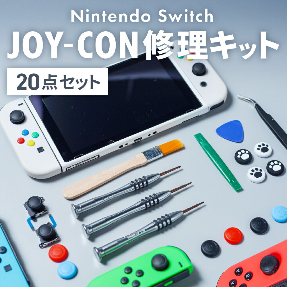 Nintendo Switch - 任天堂スイッチジョイコンL.Rセット Amazon.com: Nintendo Blue/ Neon Yellow Joy-Con (L-R) - Switch