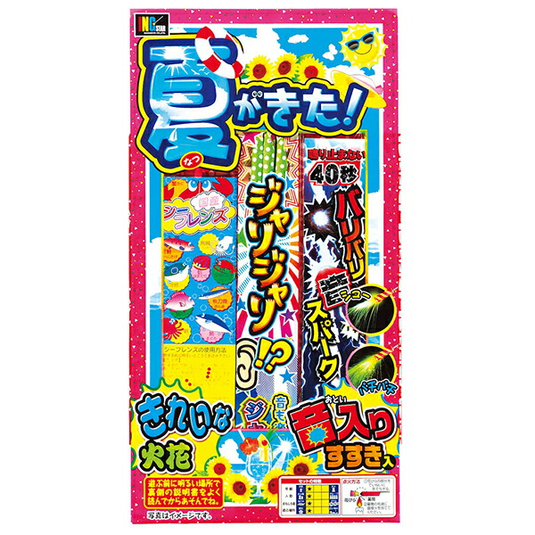 ♥C♡屋台付き夏飾り*お祭り*花火セット**☆♡夏飾り*他、色々夏*秋飾り*♡♥ Amazon.co.jp: 壁面飾り 夏 花火と一緒に楽しむ屋台セット