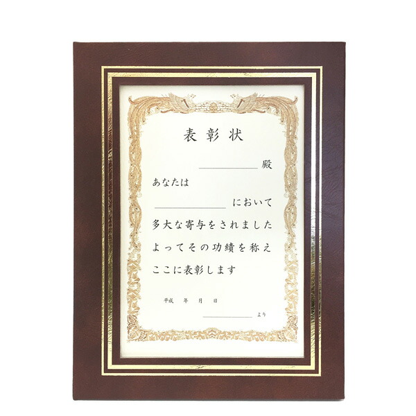 楽天市場 フレーム型色紙 寄せ書き 額縁 面白い 部活 卒業 デザイン かわいい メッセージ 雑貨 おしゃれ 表彰式 サプライズ 演出 花火 はなび ハナビ Zakka Marche