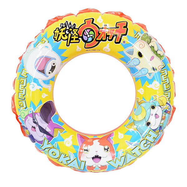 楽天市場 妖怪ウォッチ55cmうきわ ウキワ 浮き輪 ジバニャン コマさん ウィスパー おもちゃ 玩具 夏休み プール レジャー 水遊び 子供会 子ども 保育園 幼稚園 イベント お祭り 縁日 景品 花火 はなび ハナビ Zakka Marche