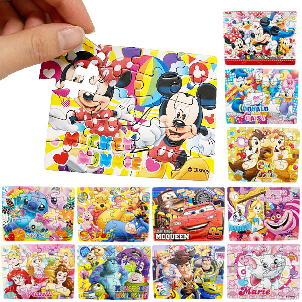 楽天市場】【24個セット】ディズニーミニパズル20P 20ピース