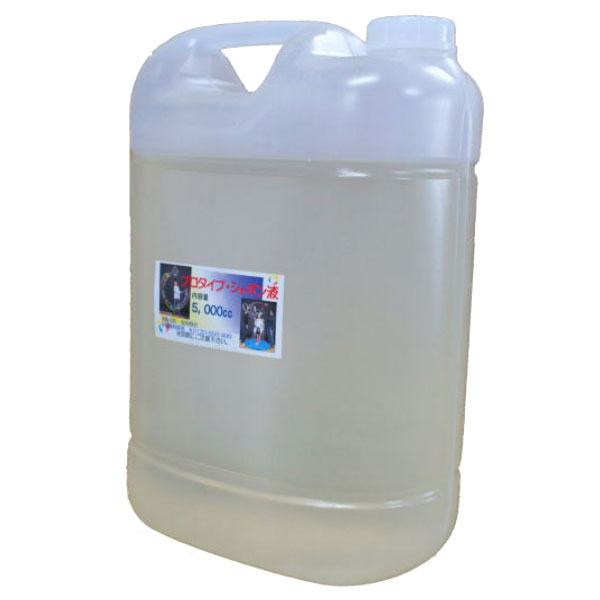 楽天市場】ビッグ シャボン玉専用液 補充液 約500mL 池田工業社
